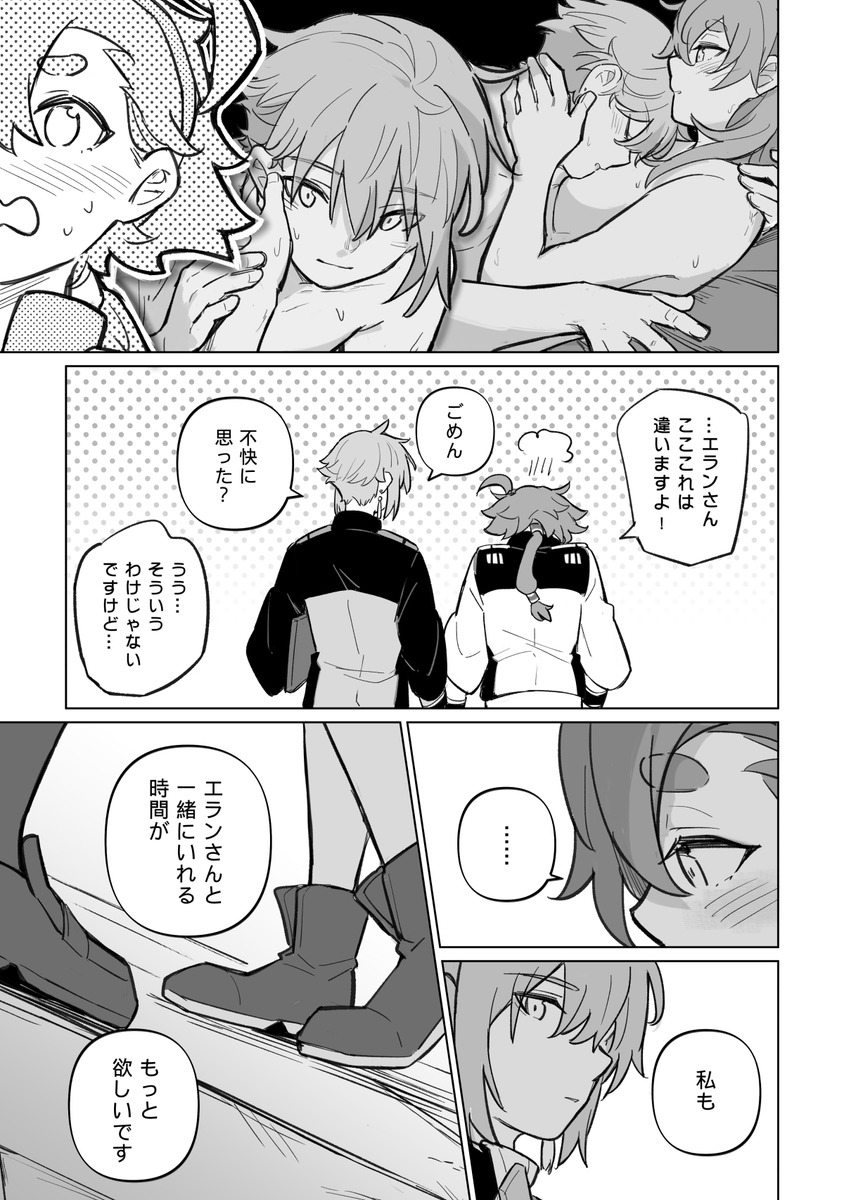 @1915oggo (6/7) 