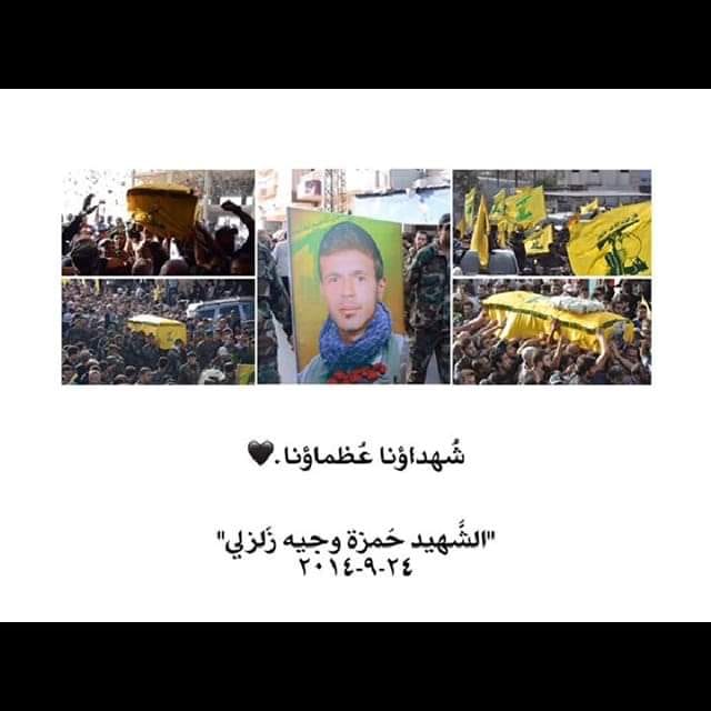 الذكرى السنوية التاسعة 💔
#الشهيد_حمزة_وجيه_زلزلي