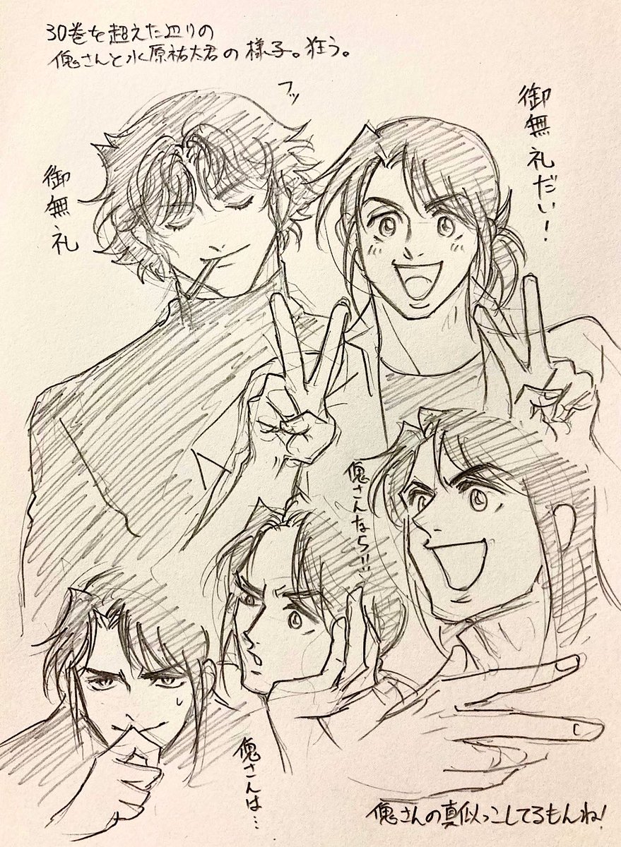 絶対のミズハラは人鬼さんの前でしか可愛い顔をしない事が判明した