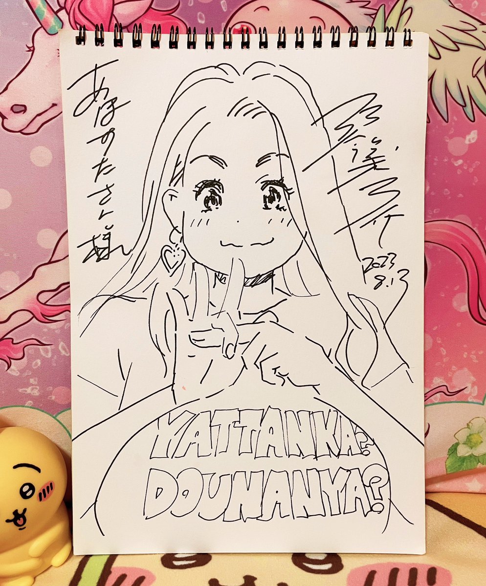 琴義弓介先生のサイン🥰💕
あほすたさん描いてもらった‼️可愛っ✌️☺️✌️天才っ🎉🎊このTシャツ欲しい😇
@kotoyoshi_y 