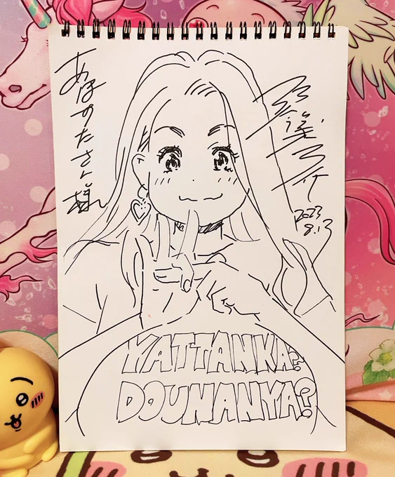 琴義弓介先生のサイン🥰💕
あほすたさん描いてもらった‼️可愛っ✌️☺️✌️天才っ🎉🎊このTシャツ欲しい😇
@kotoyoshi_y 