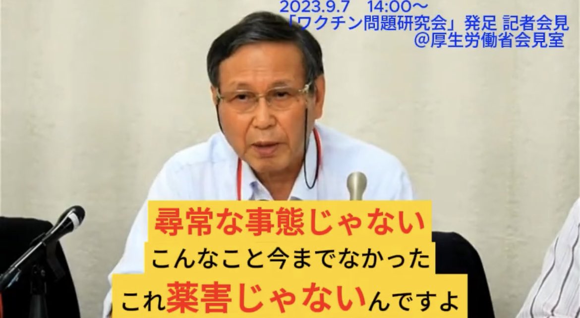 dates03_02's tweet photo. 多数のワク推進派は #反ワクチン は #陰謀論者 と話をすり替え、生物兵器を一笑に伏し妨害します🙅‍♀️

実態は…
・🇬🇧昨年の血液系の保険請求が522%増加
・🇺🇸神経系疾患が1,000%増加
・🇯🇵過去44年全予防接種の被害者数を2年で上回る

…今後国民の生活を守るには@noharu_25254 の様な環境が参考になる https://t.co/qi37PJpi5j
