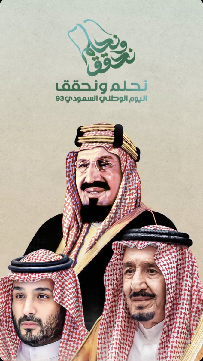 دام عزك ياوطن