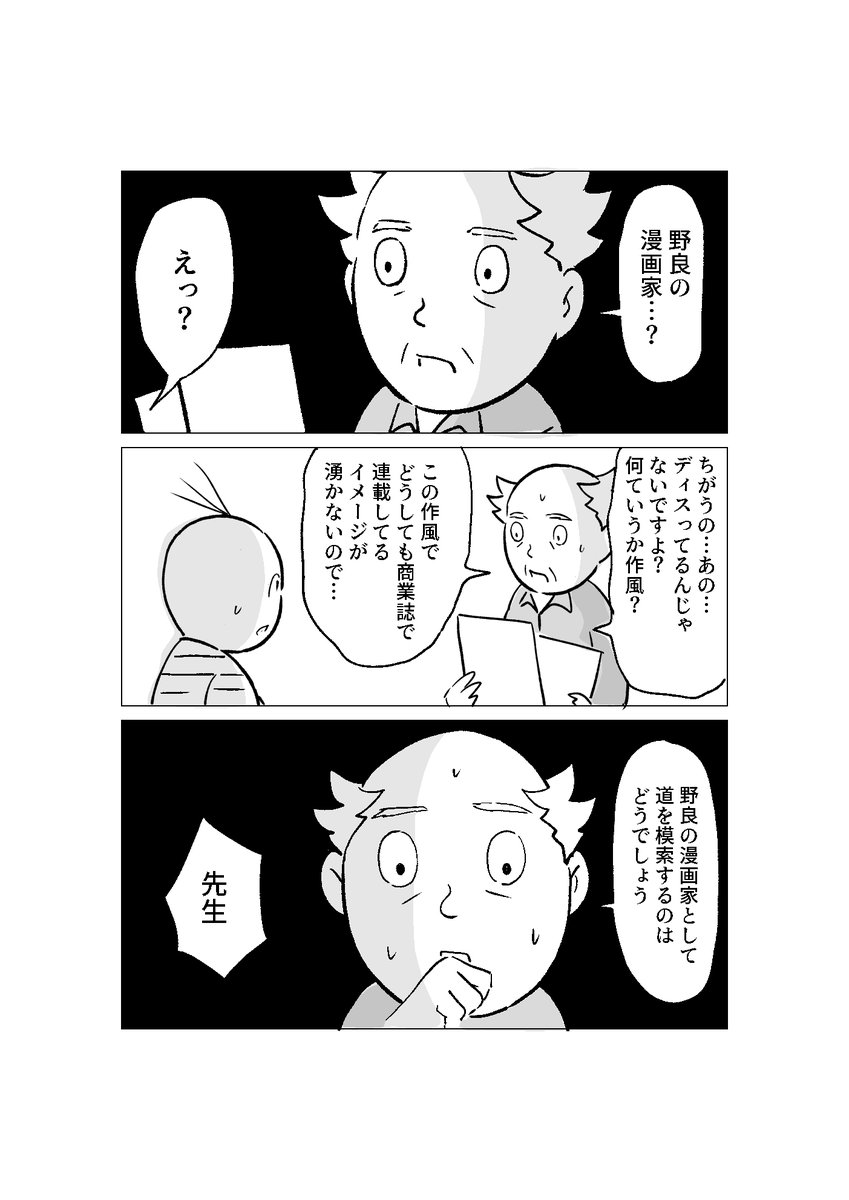 3/3