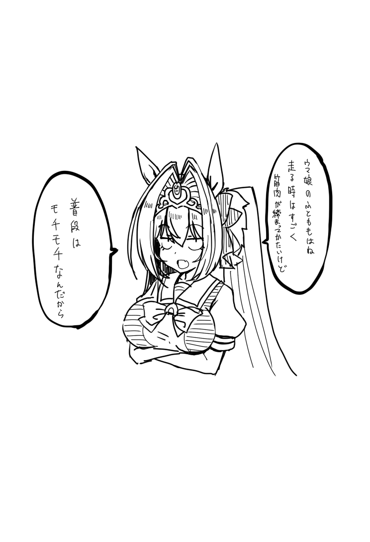 それらしいことを言うウマ娘