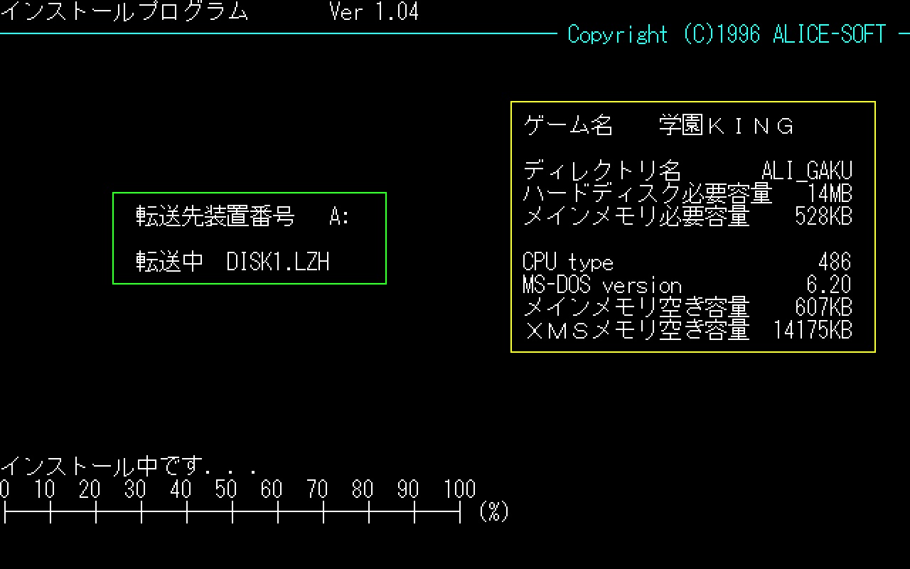 学園king - Search / X