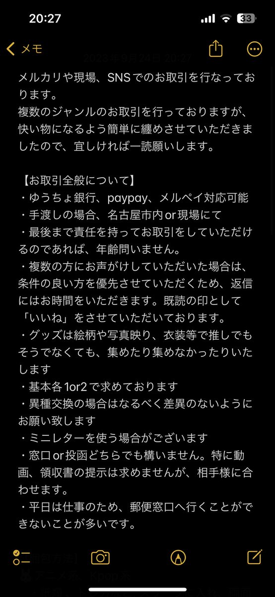 ばたーろーる tweet media