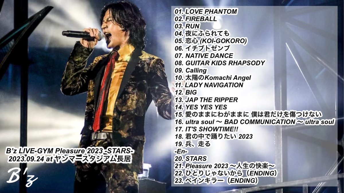 B'z LIVE-GYM Pleasure 2023 -STARS- 2023.09.24 at ヤンマー