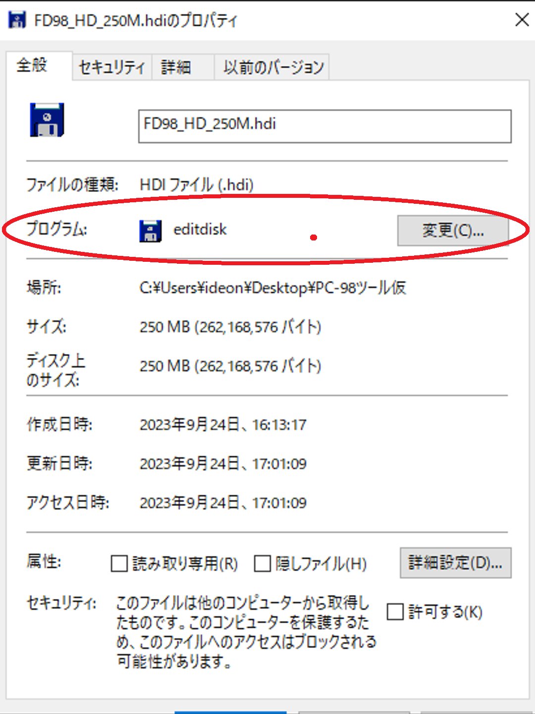 学園king - Search / X