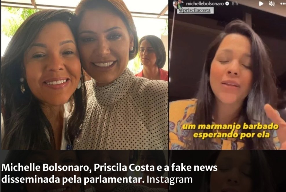 🗣️ Repudiamos com veemência a propagação de Fake News por Michele Bolsonaro sobre o 'banheiro trans'. É deplorável e inaceitável. O vídeo da deputada Priscila Costa com conotação transfóbica 'Um marmanjo barbado esperando por elas.' é uma afronta aos direitos humanos.  Medidas