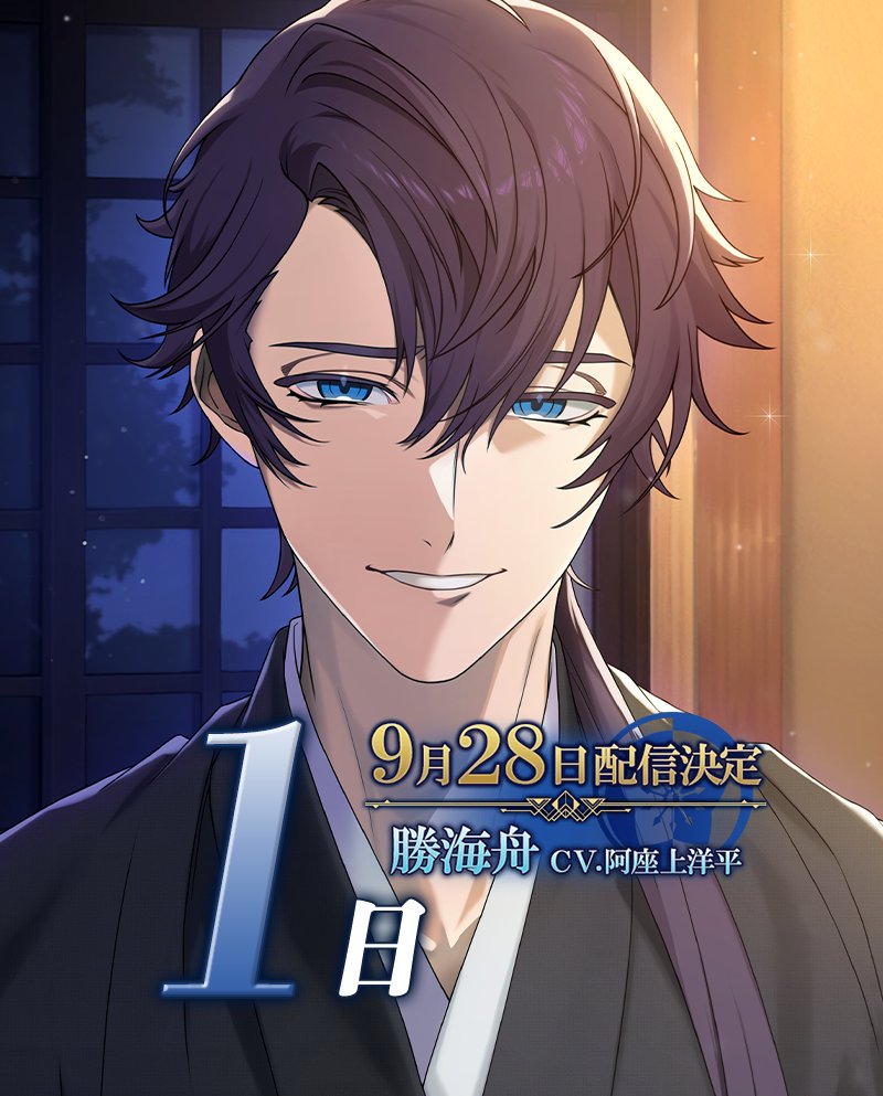 ━━━━*＼ルート本編配信／*━━━━ 2023年9月28日(木) ✨16:00