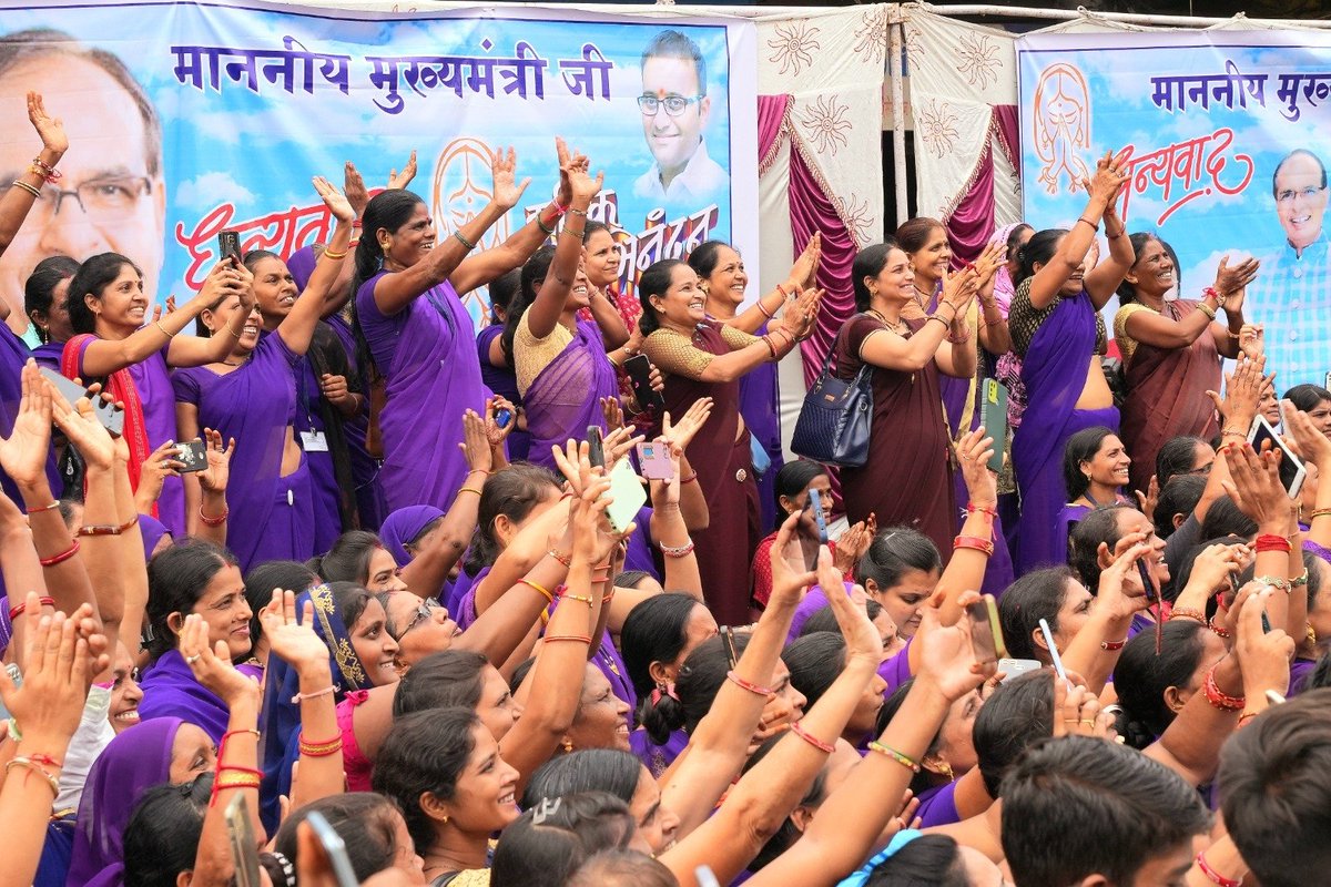 मुख्‍यमंत्री श्री <a href="/ChouhanShivraj/">Shivraj Singh Chouhan</a> जी पूरे मध्‍यप्रदेश को ही अपना परिवार मानते हैं इसलिए वह कहते हैं, मध्यप्रदेश मेरा मंदिर है, इसमें रहने वाली जनता भगवान है और इस जनता का पुजारी शिवराज सिंह चौहान है।  <a href="/ChouhanShivraj/">Shivraj Singh Chouhan</a> #शिवराज_का_परिवार