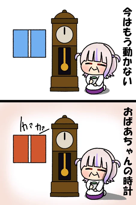 0時の女

#ぶんぶんばんちょー #はじめ武勇伝 