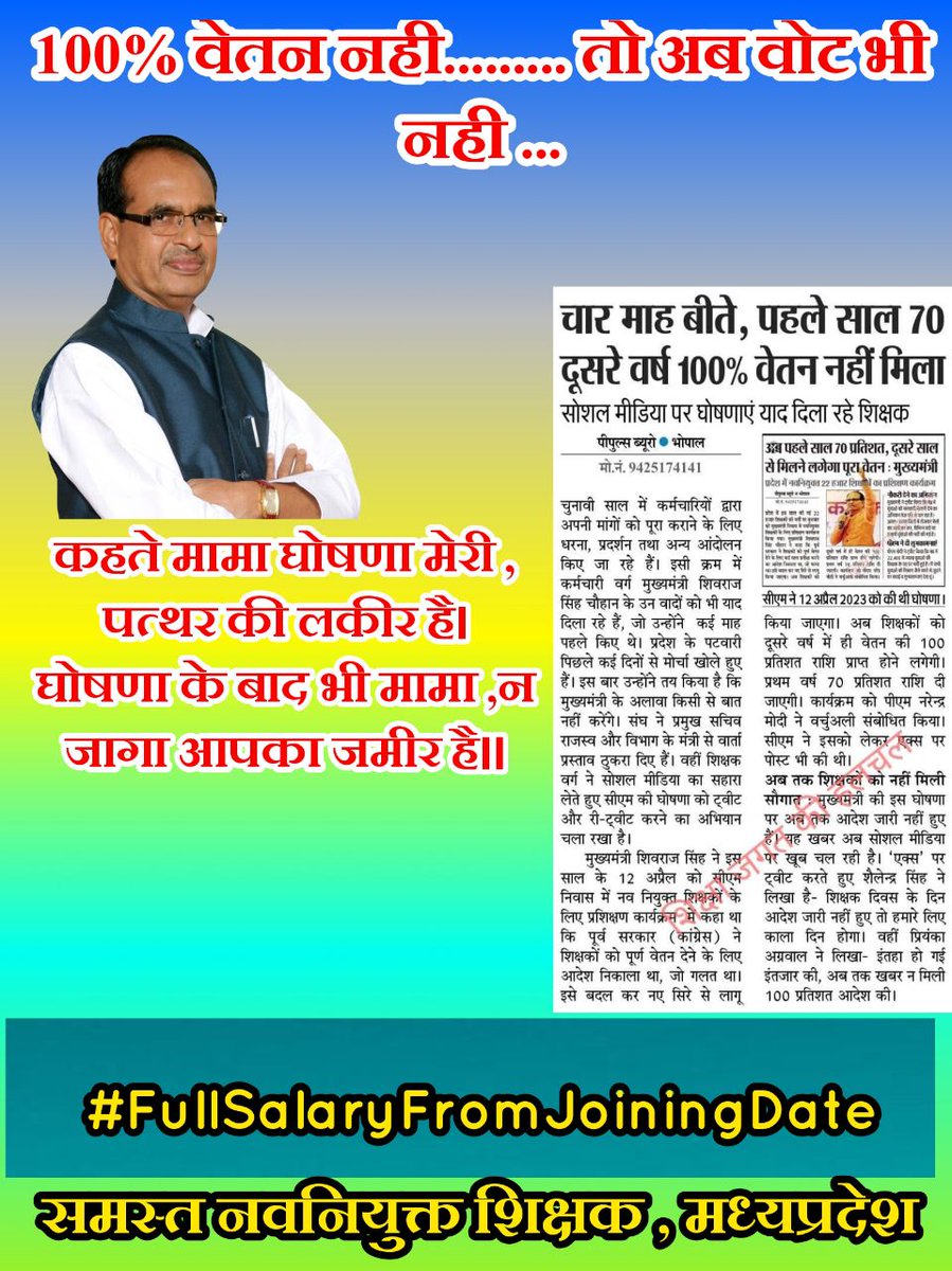Lokendra Bhati tweet media