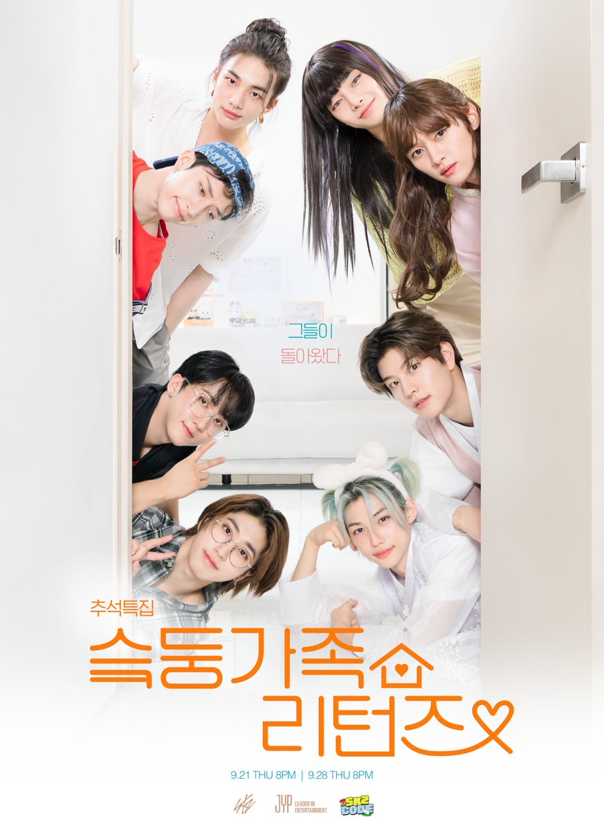 The SKZ Family has come together once again for a heartwarming Chuseok celebration, and you can catch all the special moments in EP. 39-40 of SKZ CODE. This special gathering promises to be a delightful treat, filled with laughter, camaraderie, and perhaps even some surprises.