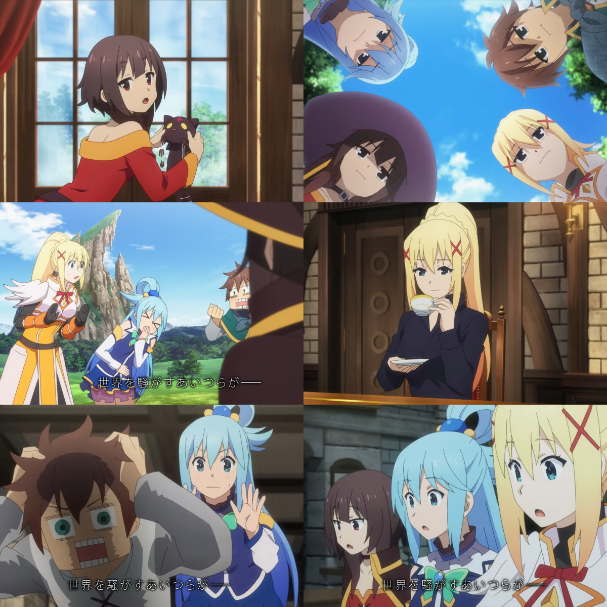 Kazuma (KonoSuba), News