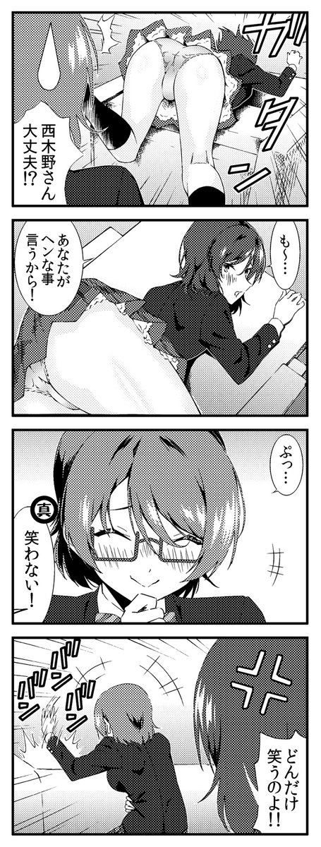 ラブライブ!4コマ 1期4話 修正版 06 