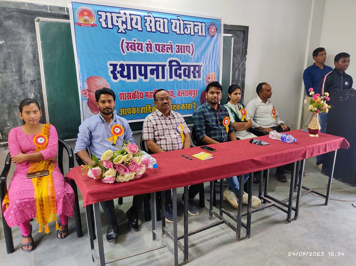 NssBalrampur's tweet photo. शासकीय महाविद्यालय बलरामपुर के रासेयो इकाई द्वारा राष्ट्रीय सेवा योजना का 54 वां स्थापना दिवस समारोह 24.09.2023 को मनाया गया। https://t.co/CvnMTjJbYD