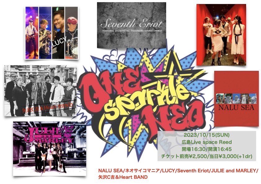 Kaori_LADY_POP's tweet photo. JUDY AND MARY cover band『JULIE and MARLEY』LIVE出演第2弾🍬🍭
※｢JULIE and MARLEY｣出演予定時間19:25～
お久しぶりのReed！前回とセトリを大幅に変更しました✨楽しんで頂けるよう、POWER全開でお迎えします❣️ぜひお越し下さい🫶
#LivespaceReed #ONEMUSIC
#STUDIOY #JUDYANDMARY https://t.co/qcpaNJLLWg