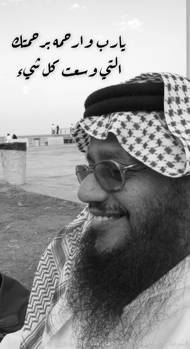 عبدالرحمن الكندي tweet media