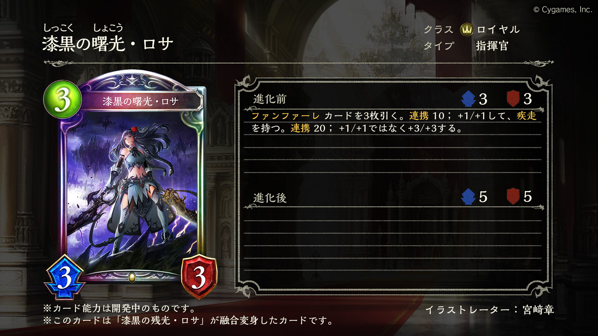 Shadowverse: Worlds Beyond公式 on X: 