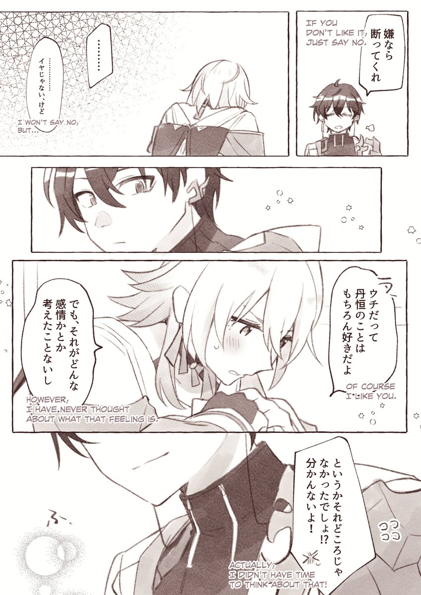 (2/2) #danmarch 