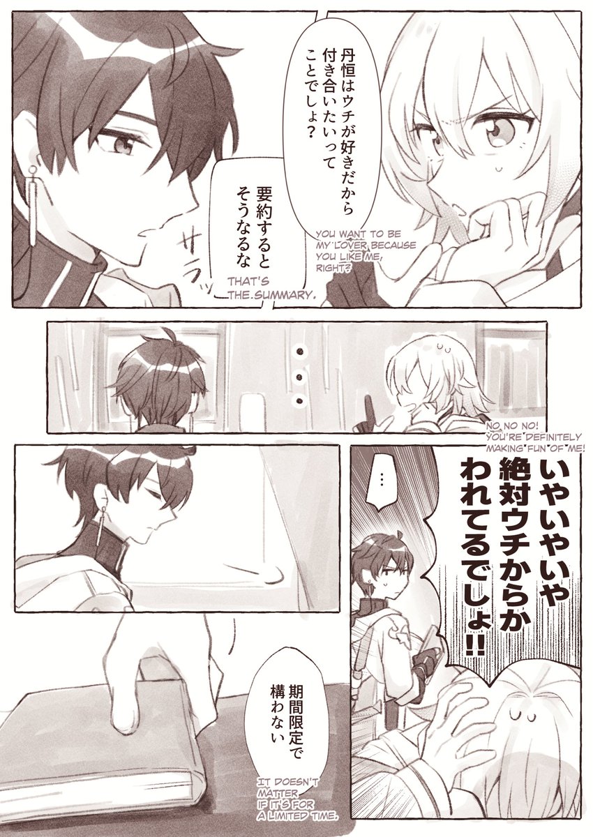 (2/2) #danmarch 