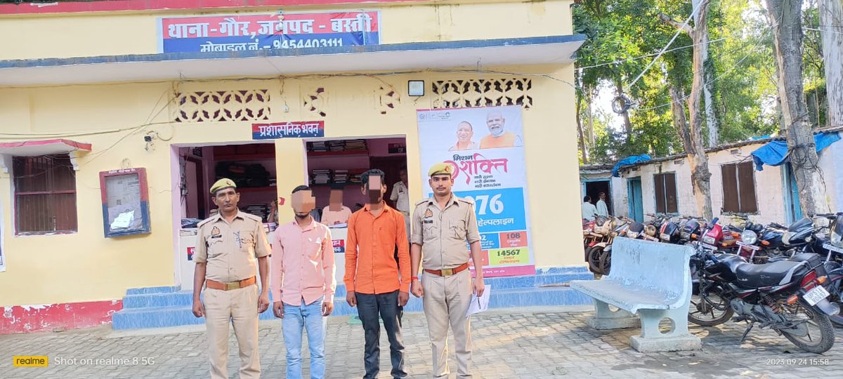 #BastiPolice थाना  गौर पुलिस द्वारा शान्ति/ क़ानून व्यवस्था बनाए रखने के दृष्टिगत 02 व्यक्तियों के विरुद्ध धारा 151/ 107/ 116 CrPC के तहत कार्यवाही कर माननीय न्यायालय बस्ती रवाना किया गया |