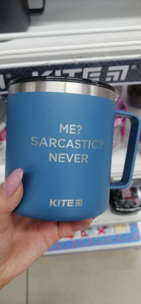 Кому чашку?☕