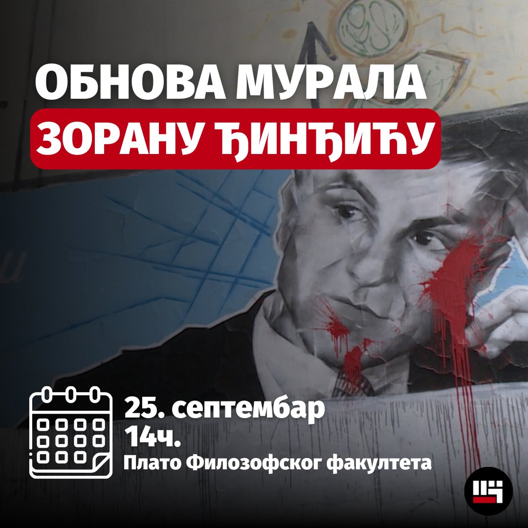 studentiPN's tweet photo. Плато ће опет бити извор критичке мисли младих. У част Зорана Ђинђића, студенти од 14 часова обнављају мурал на Платоу Филозофског факултета. 🙋🏻‍♀️ https://t.co/Ub4XbI5jji