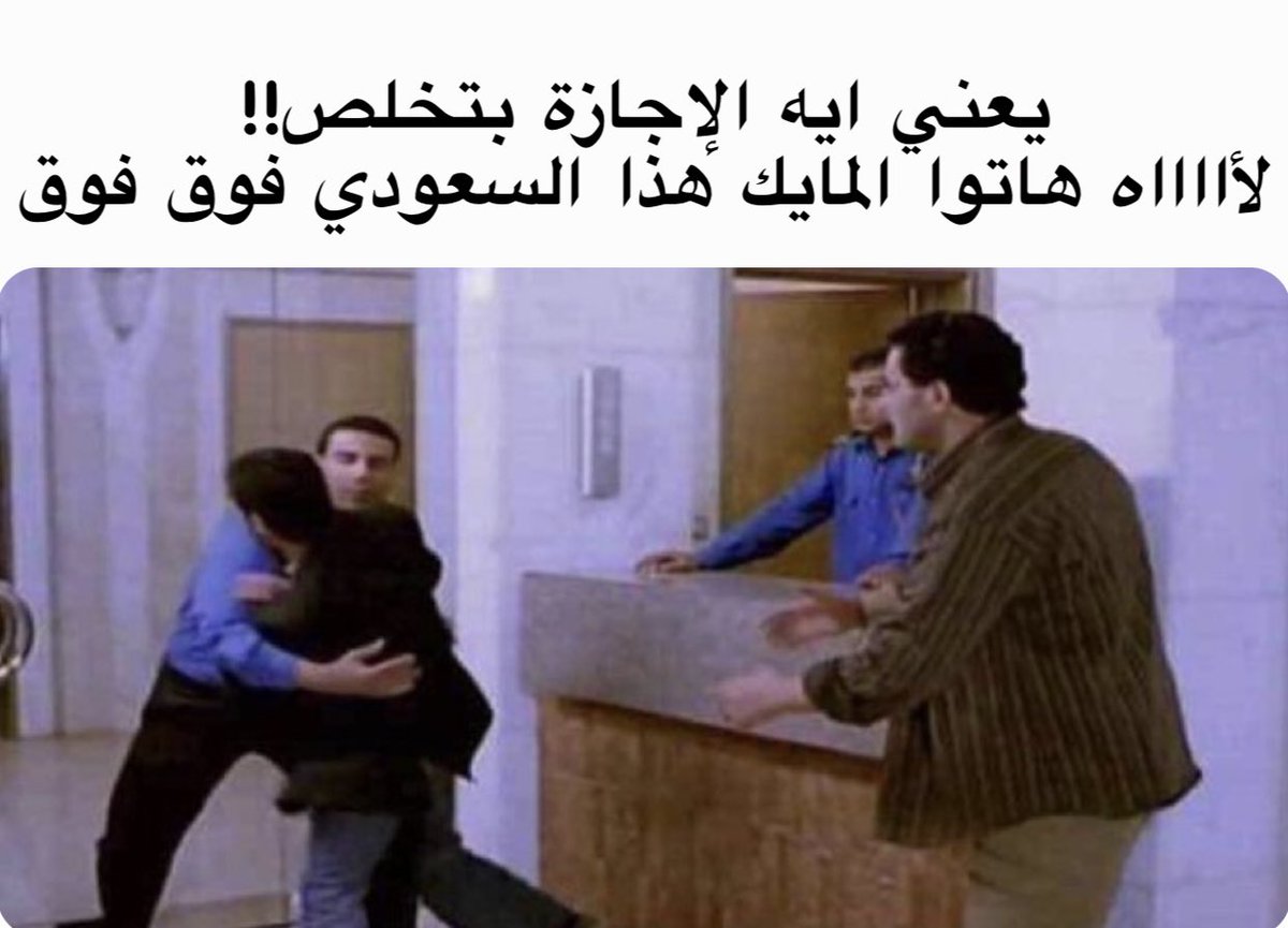 منصور tweet media