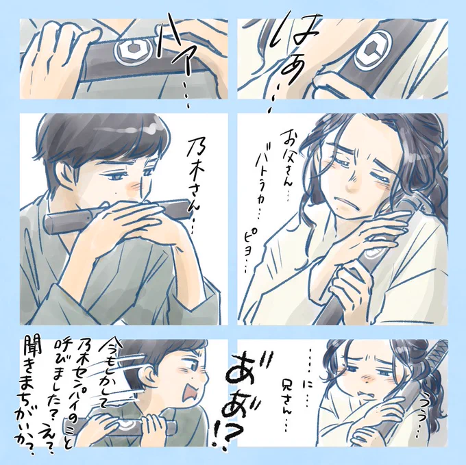 【11話幻想】(1/2)
ノコルと黒須と、ちょと憂助とF
#VIVANTep11

ホントに大好きすぎて今夜11話無いのがつらいから詰め込んだ 