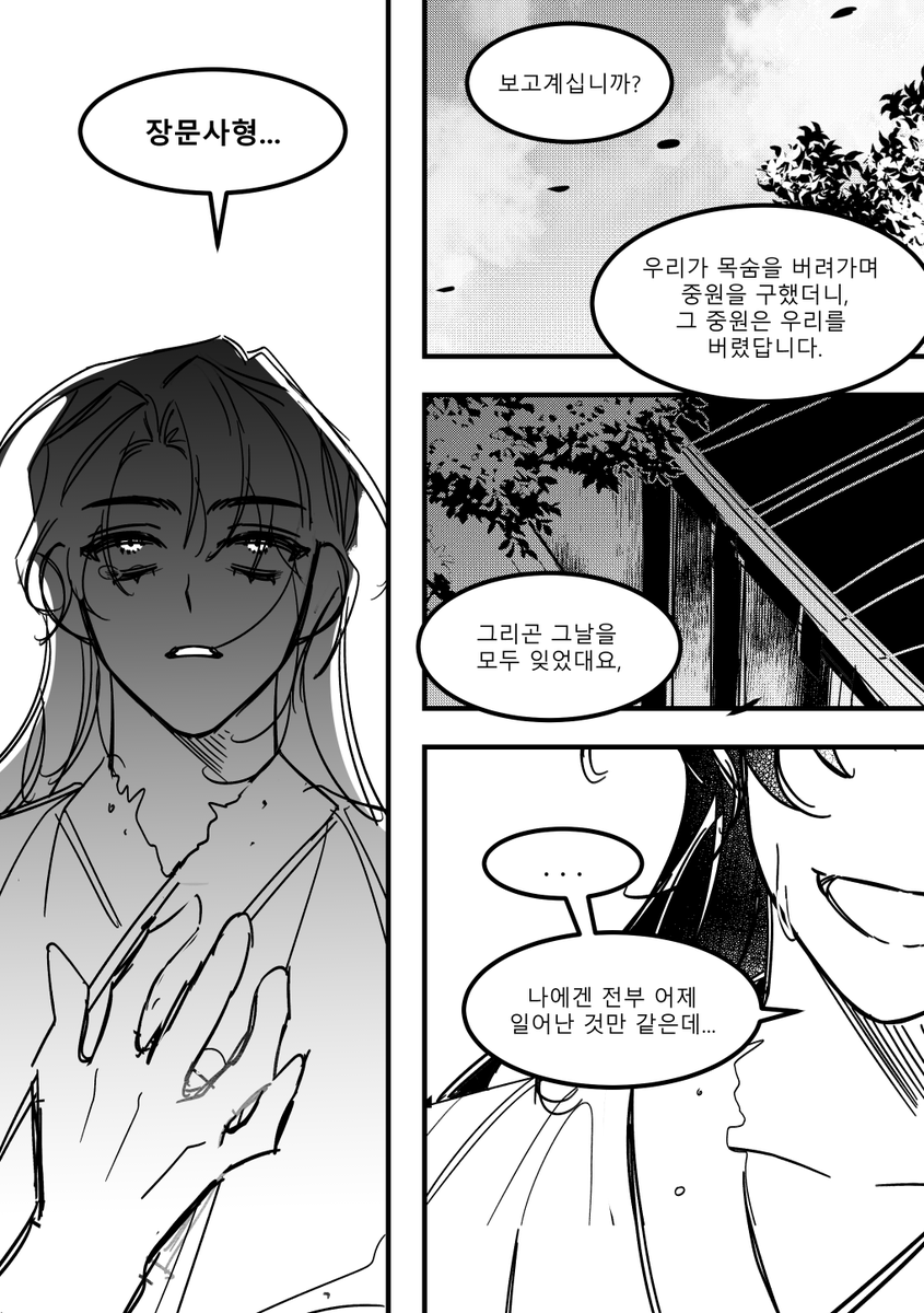 🕯️똣처🕯️ tweet media