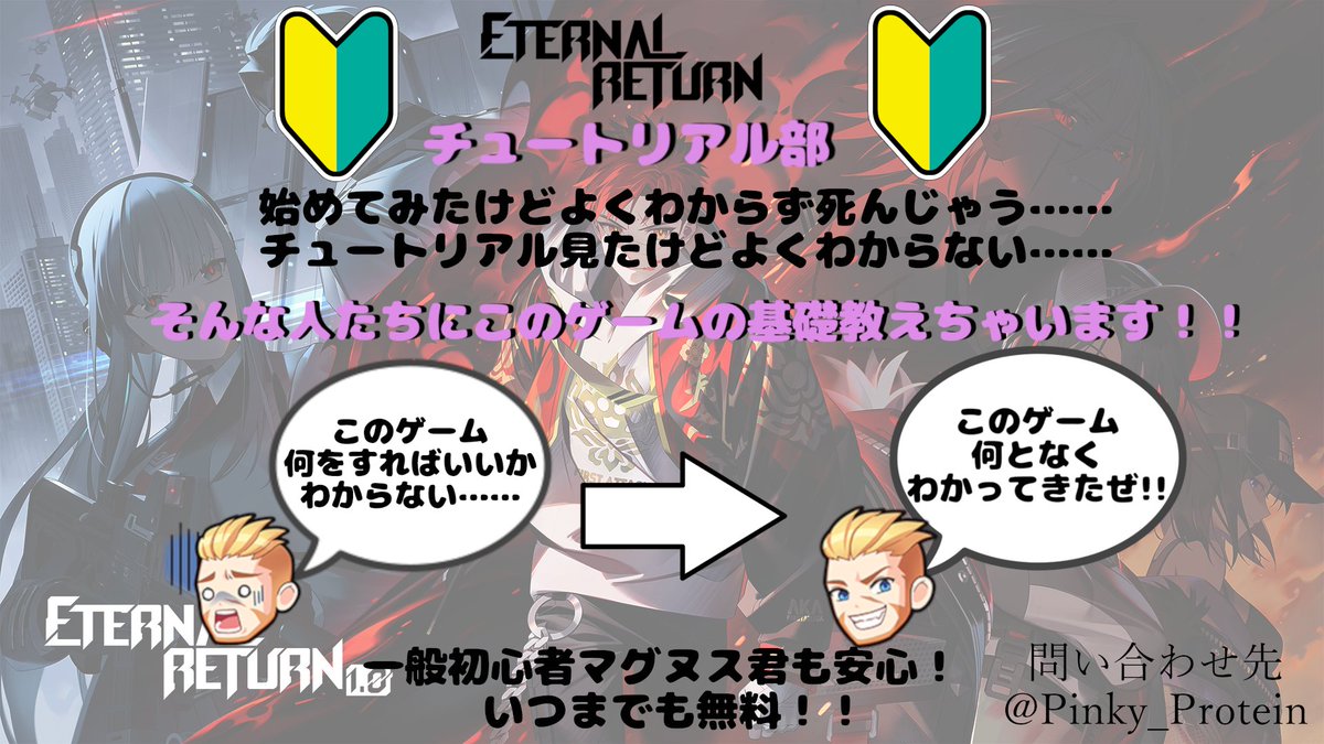 エタリタチュートリアル部@upalupa tweet media