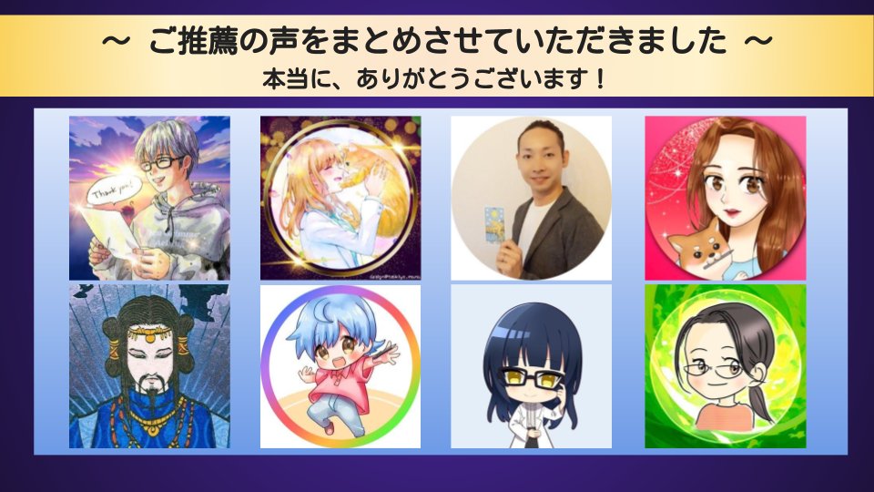 とびさら tweet media