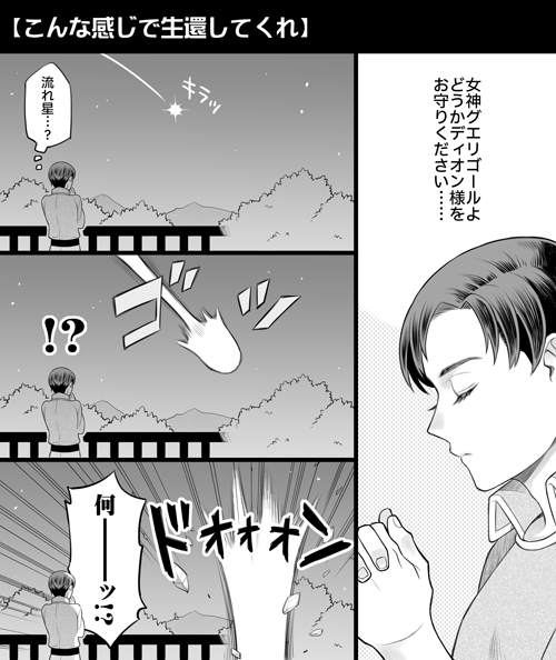 【FF16】 ディオンさまとテランスくん
ディオンさまが生還するハッピーDLCください! 