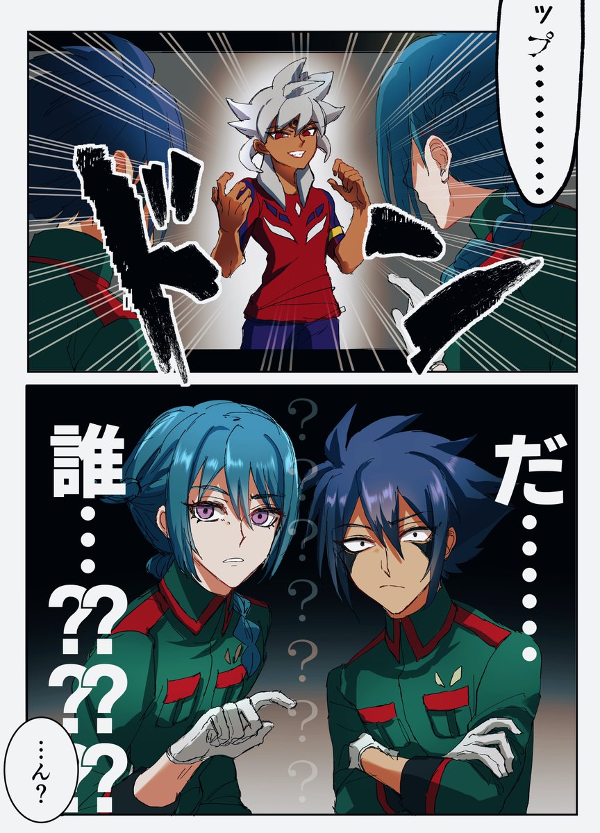 バダップ イナズマイレブン最新作PV出演おめでとう漫画です。オーガ