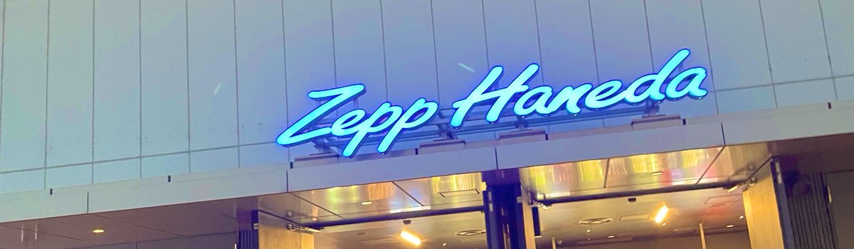 yuru_1223's tweet image. TK from 凛として時雨のライブ初めて行ったのですが本当に最高だった…耳と心が完全にやられた…🥹🤍
#TKfrom凛として時雨 
#TheSecondChapter