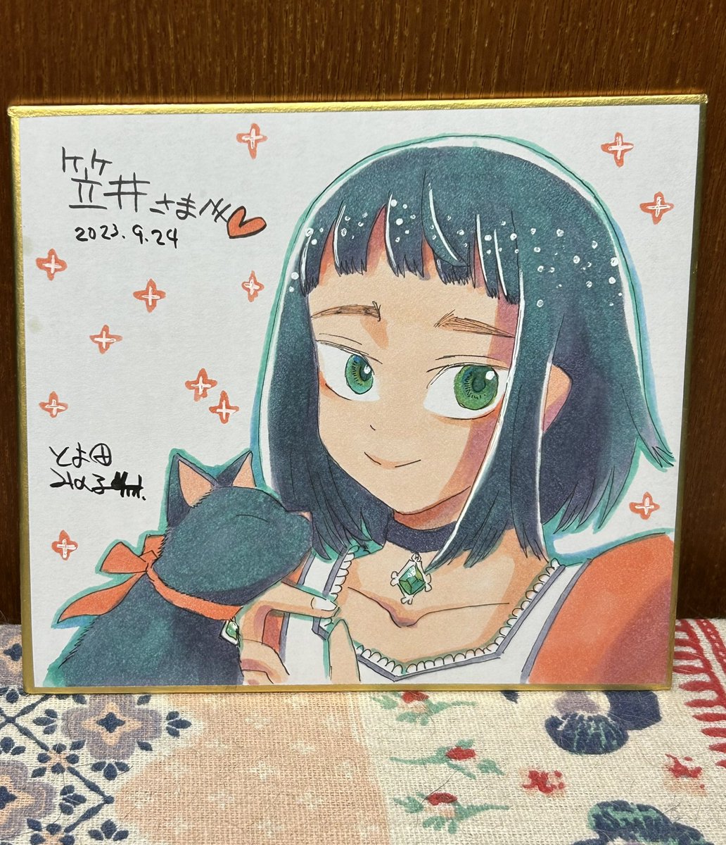 ふ…ふふふ、ふふふふ…！！！！！！！ とよ田さん、楽しいひと時を