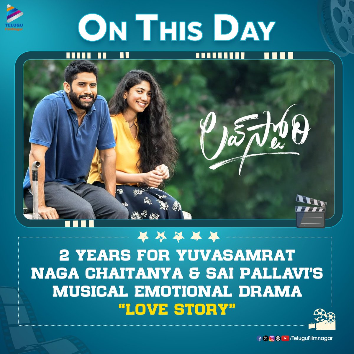 telugufilmnagar's tweet photo. "నాకంటూ ఉందింతే...ఉందంతా ఇక నీకే" 🎶
Celebrating 2️⃣ Years for Yuvasamrat #NagaChaitanya &amp; #SaiPallavi's Musical Emotional Drama #LoveStory!!

#2YearsOfLoveStory 💟
@chay_akkineni @Sai_Pallavi92 @sekharkammula @pawanch19 @SVCLLP #AmigosCreation #OnThisDay #TeluguFilmNagar https://t.co/qgovYFi5Ww