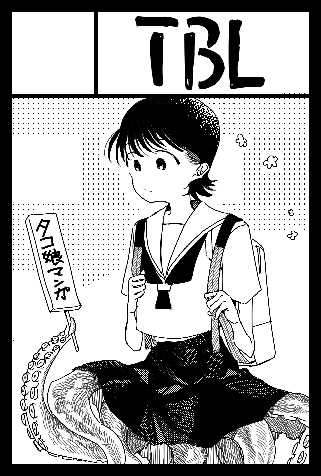 2023年12月3日に東京ビッグサイト西1・2・3・4ホールで開催予定のイベント「COMITIA146」へサークル「TBL」で申し込みました。 