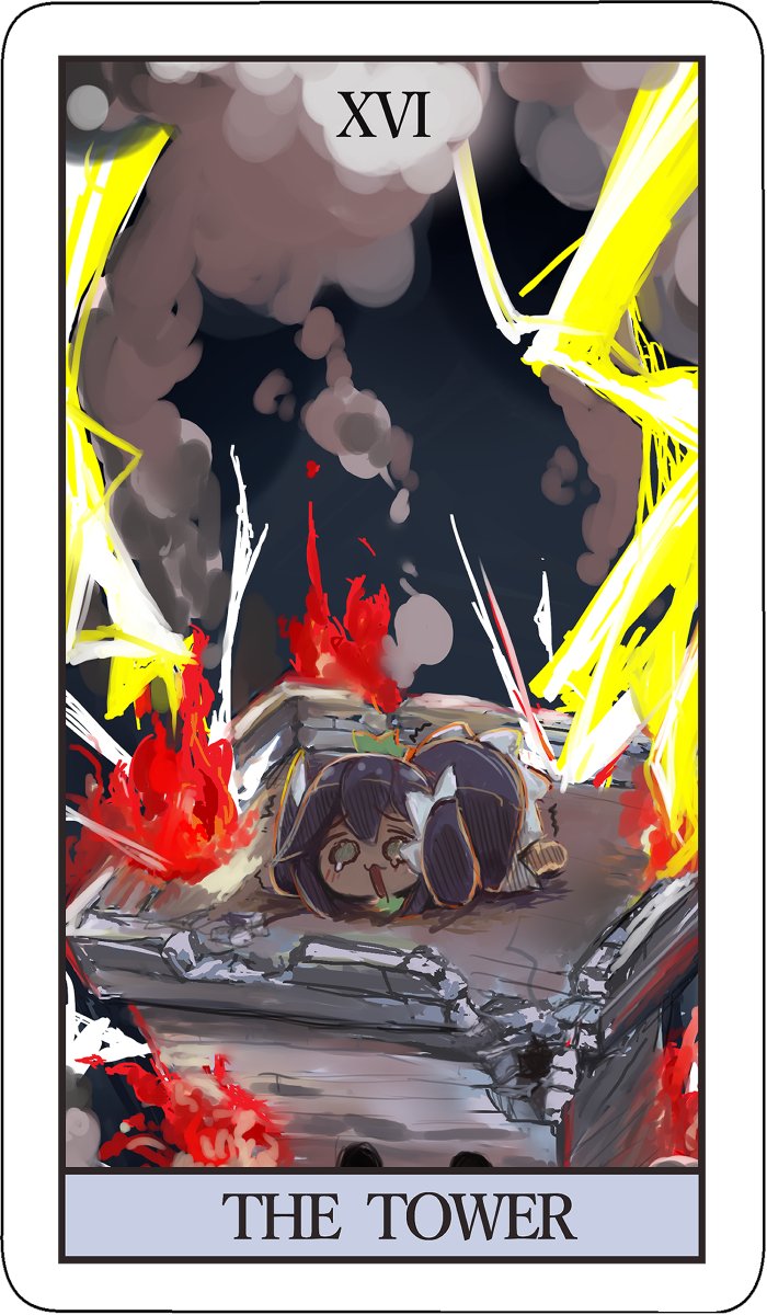 mumu_atugami's tweet image. #むむファンかっぷ #第5回  
お題：タロットカードになった自分