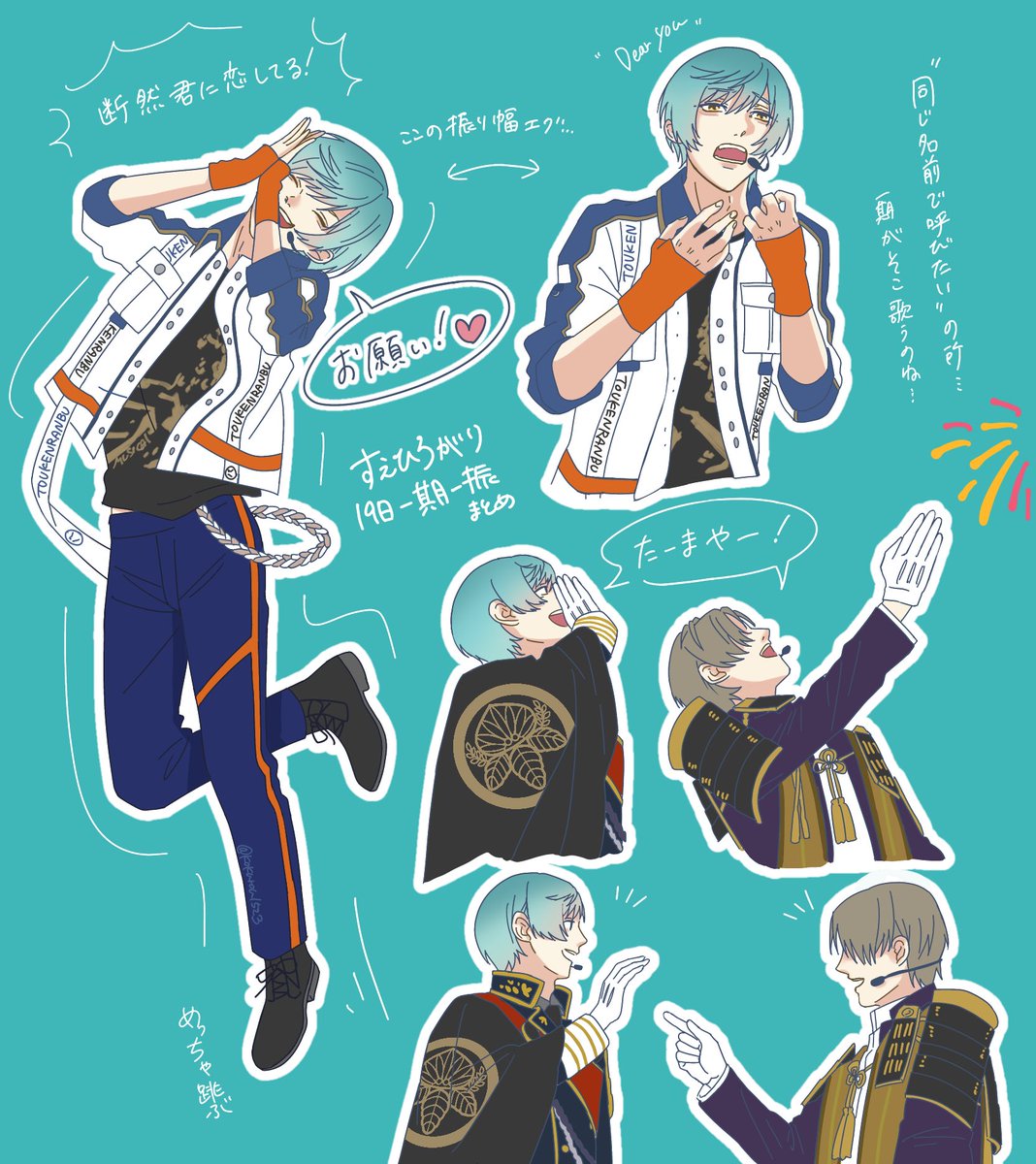 10点まとめ売り】 一期一振 刀猫 缶バッジ 刀剣乱舞 刀猫