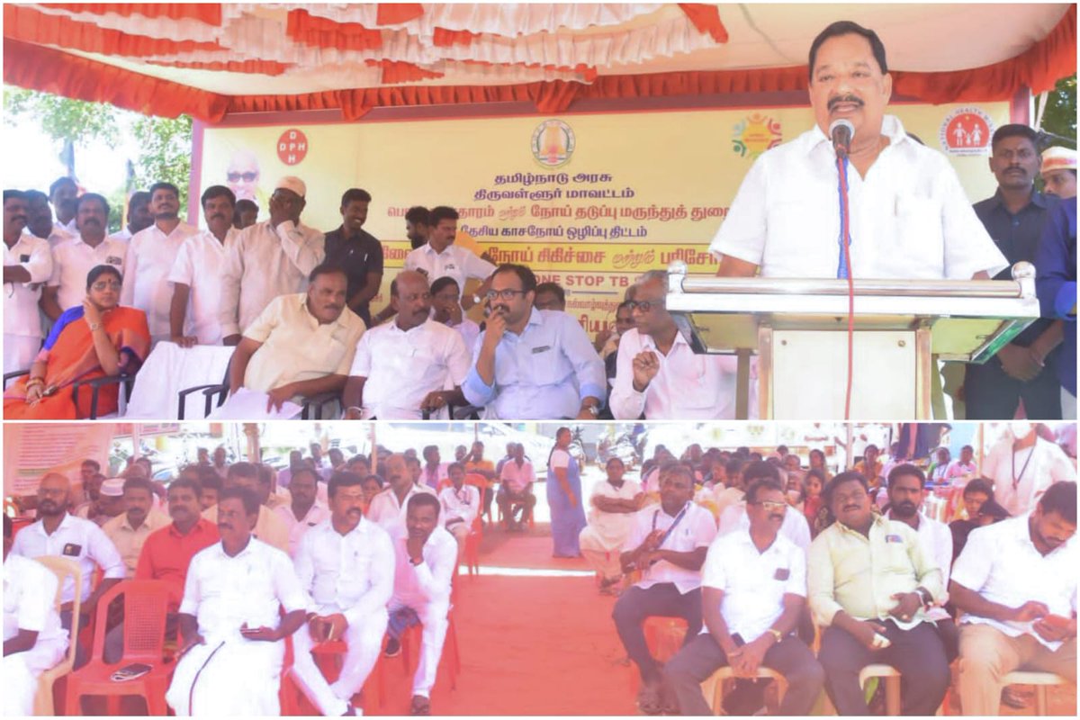 TiruvallurCollr's tweet photo. திருவள்ளூர்மாவட்டம் வில்லிவாக்கம் ஒன்றியத்தில்"காசநோய் இல்லா தமிழ்நாடு"எனும் இலக்கினை அடைய ஒருங்கிணைந்த காசநோய் பரிசோதனை(ம) சிகிச்சை மையத்தை மாண்புமிகு கைத்தறி(ம) துணிநூல்துறை அமைச்சர் அவர்கள்,மாண்புமிகு‌ மருத்துவம்(ம)மக்கள் நல்வாழ்வுதுறை அமைச்சர் அவர்கள் ஆகியோர் தொடங்கிவைத்தபோது https://t.co/cmKAr9XVqt