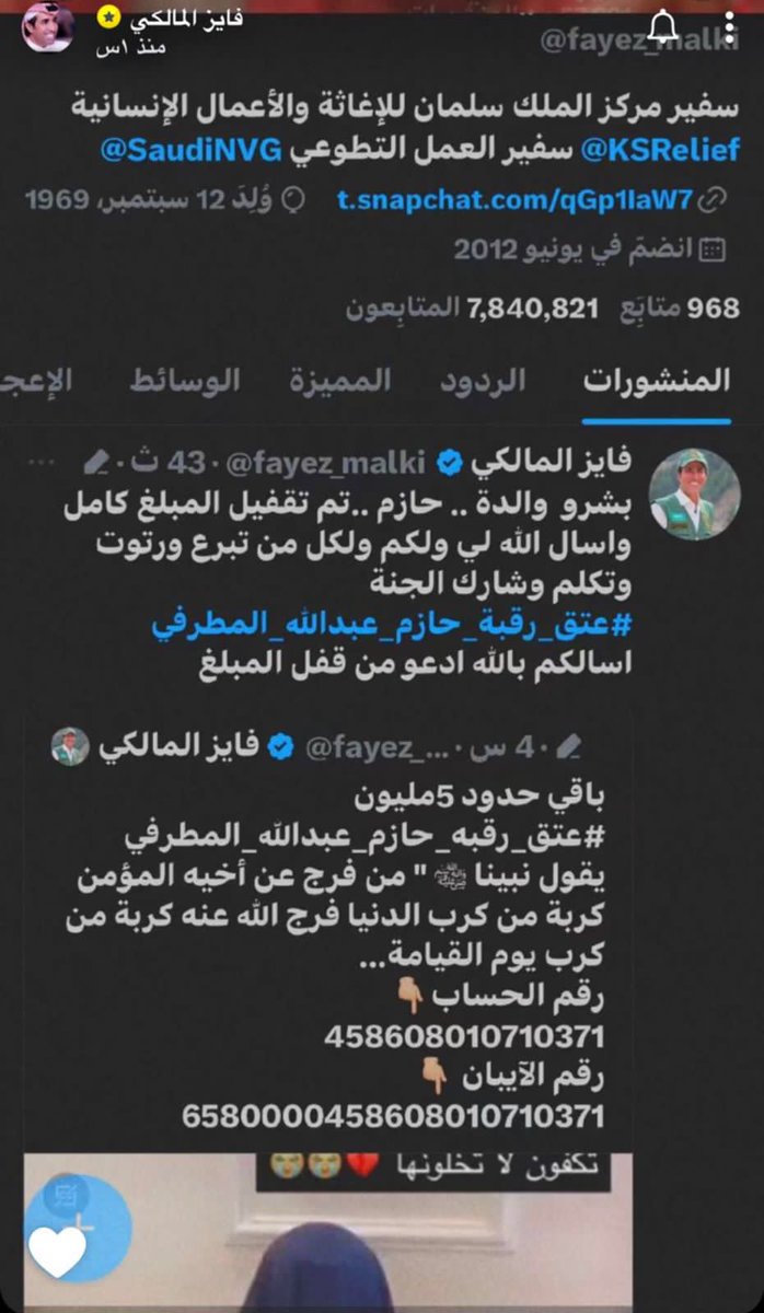 الحمدلله الحمدلله الحمدلله