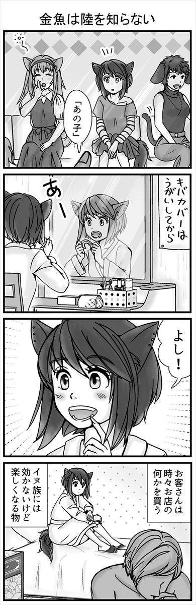 (2/7) 