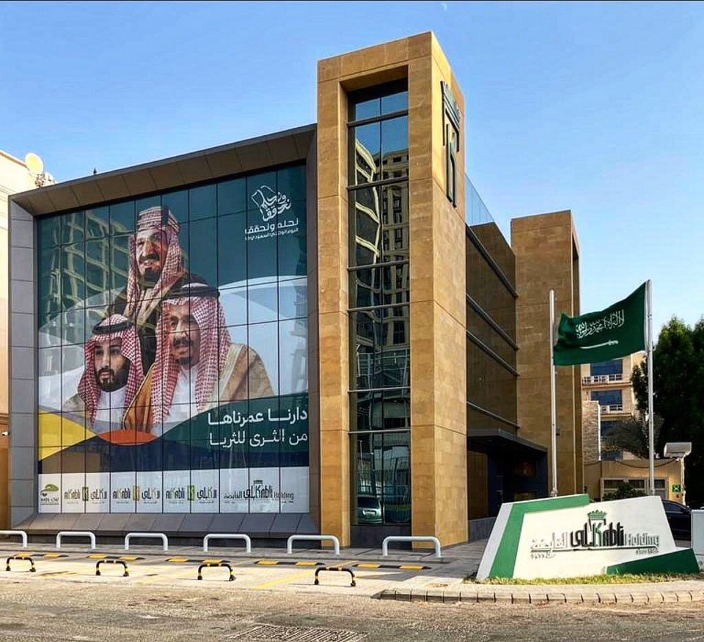 Kabli Holding Co. | شركة كابلي القابضة tweet media