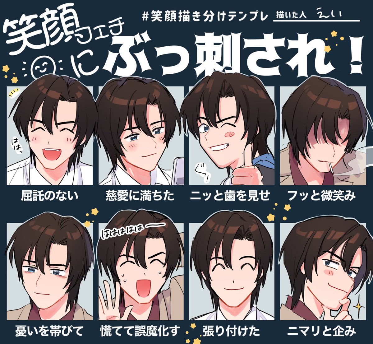 えい tweet media