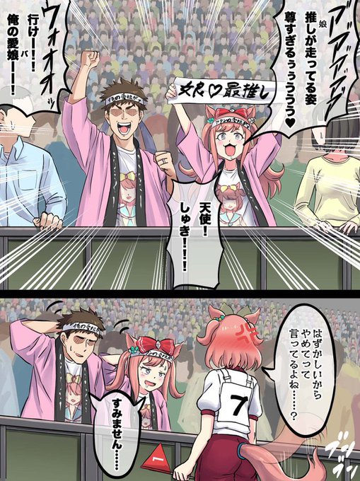 #過去に伸びた1枚を載せてまた伸びるのかチャレンジ

何回か再掲してますが… 