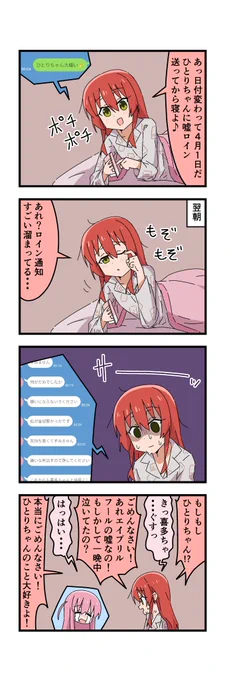 #過去に伸びた1枚を載せてまた伸びるのかチャレンジ

1番はこれでした 